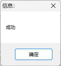 cnkiDownloader知网下载器，一键下载知网PDF/caj格式文献！